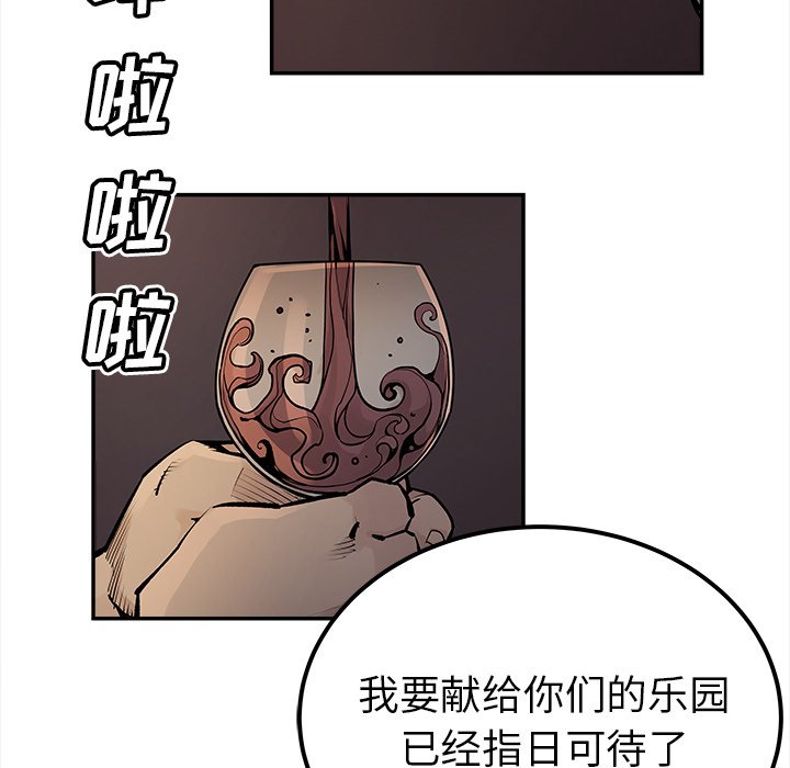 第40話 - 第69张