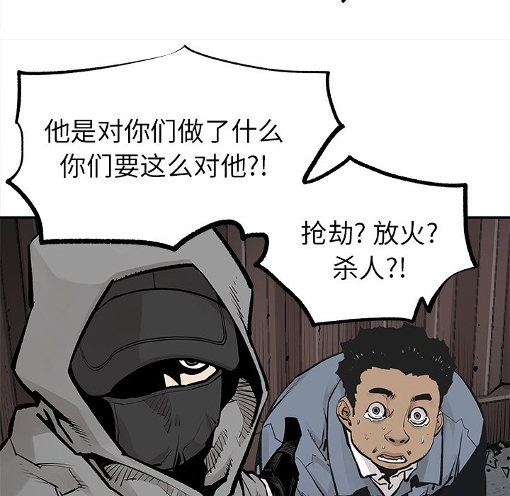 第40話 - 第7张