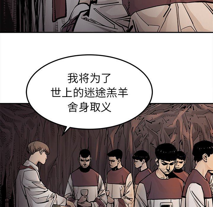 第40話 - 第71张