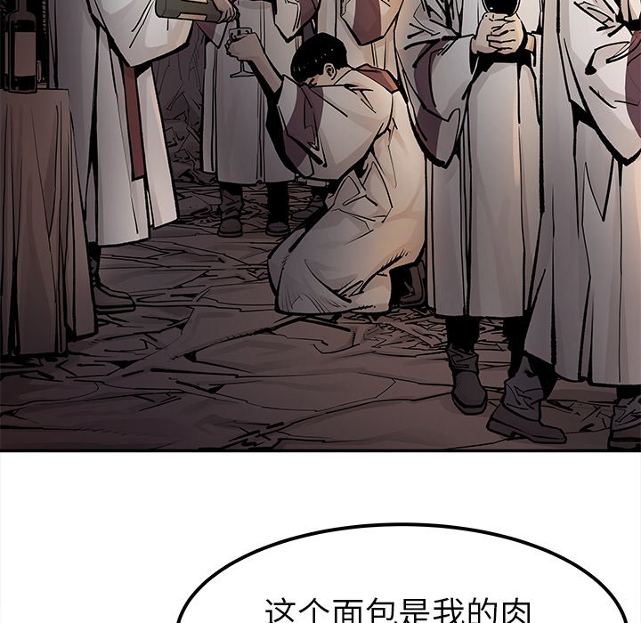 第40話 - 第72张