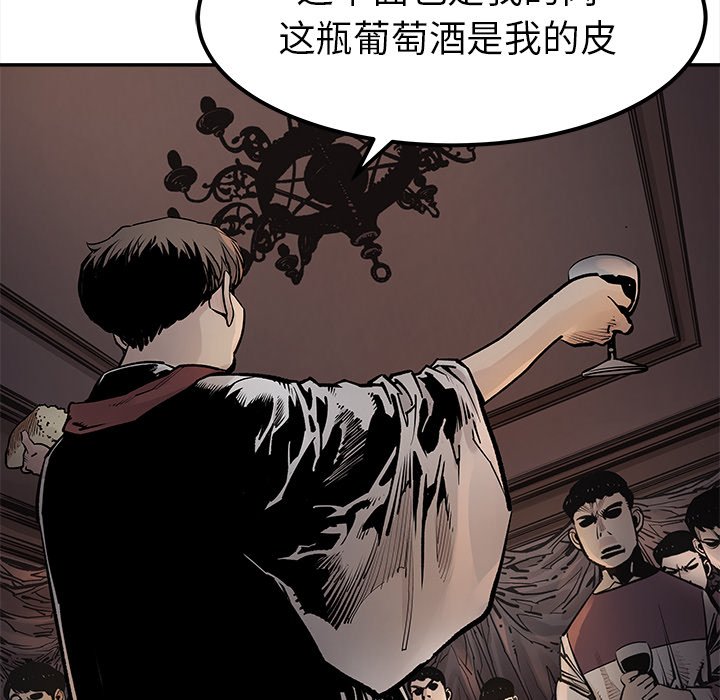 第40話 - 第73张