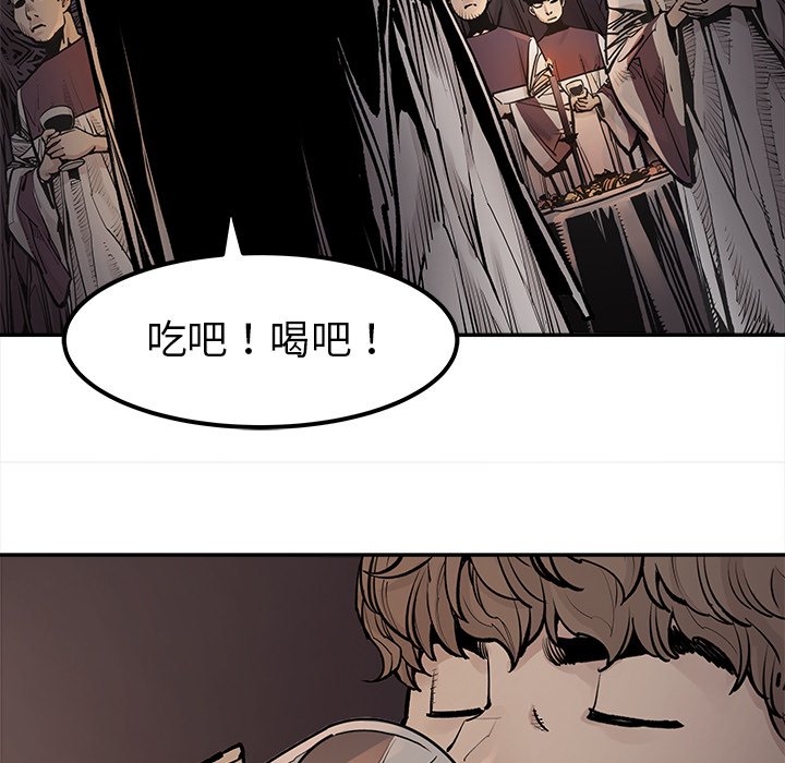 第40話 - 第74张
