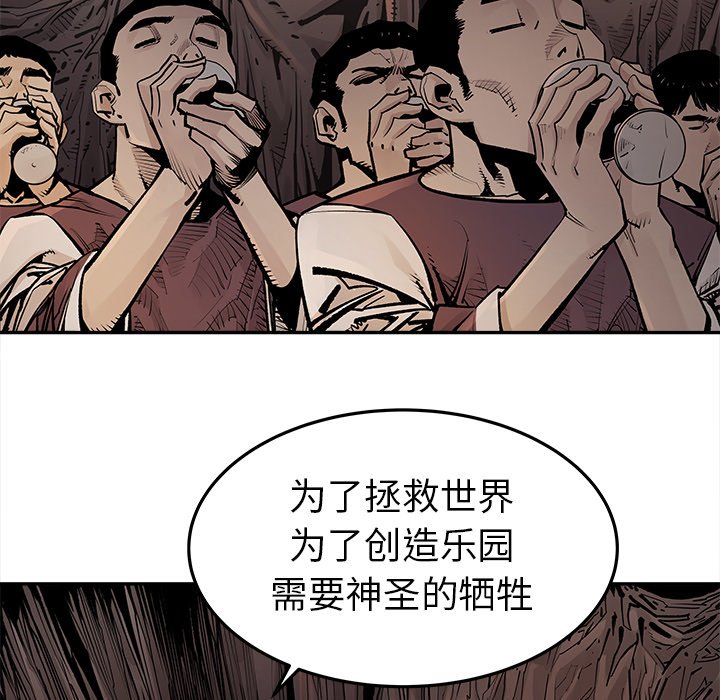 第40話 - 第76张