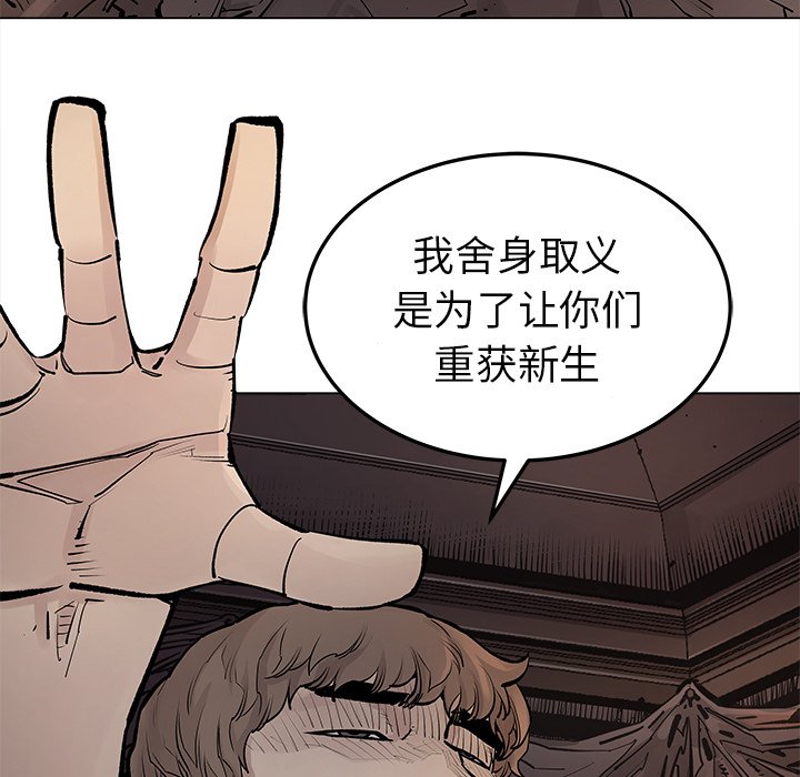 第40話 - 第78张