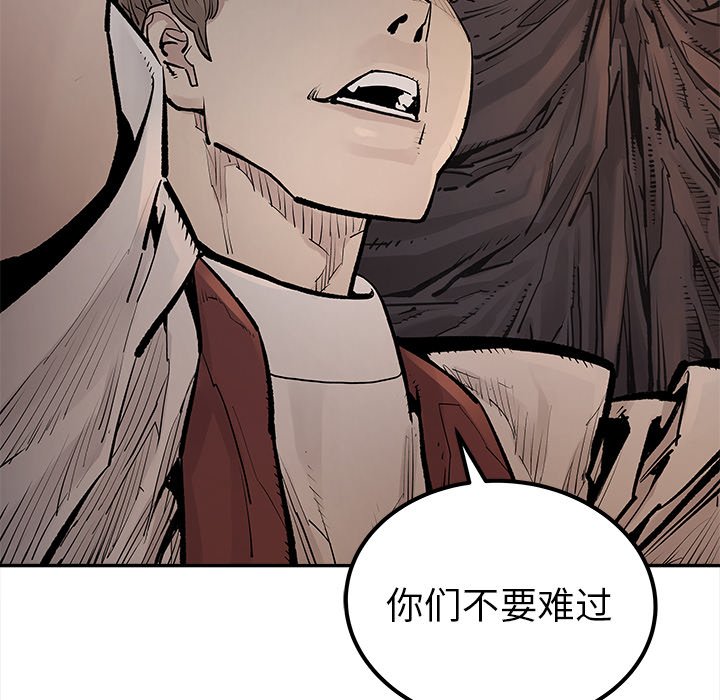 第40話 - 第79张