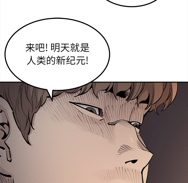 第40話 - 第80张