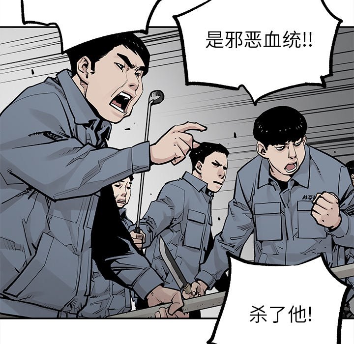 第40話 - 第9张