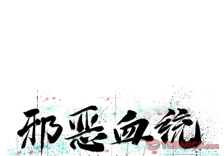 第41話 - 第0张