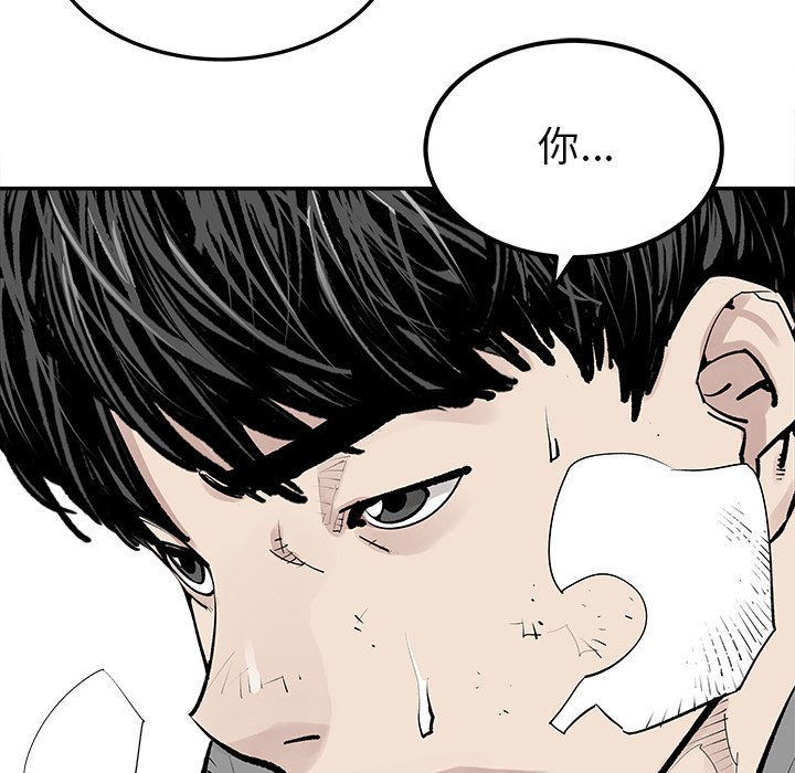 第41話 - 第11张