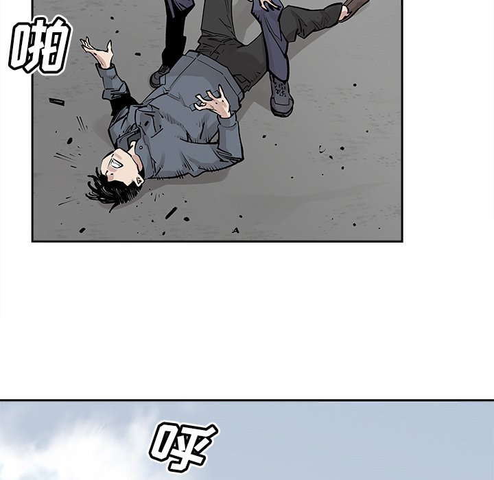 第41話 - 第13张