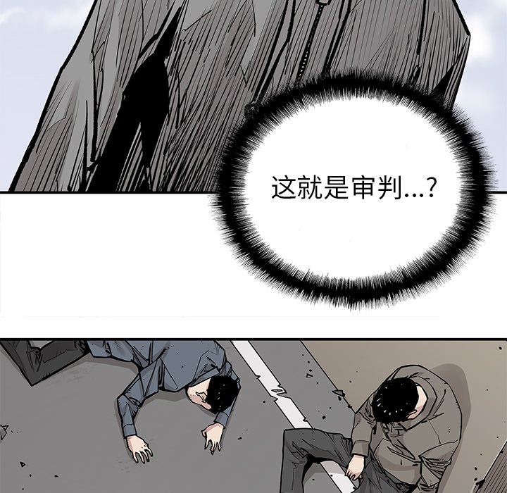 第41話 - 第15张