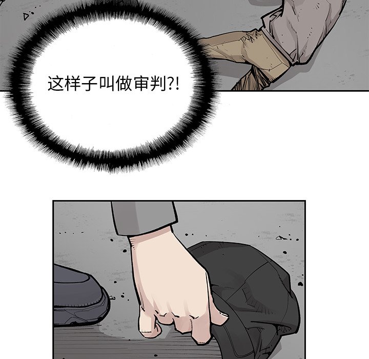 第41話 - 第17张