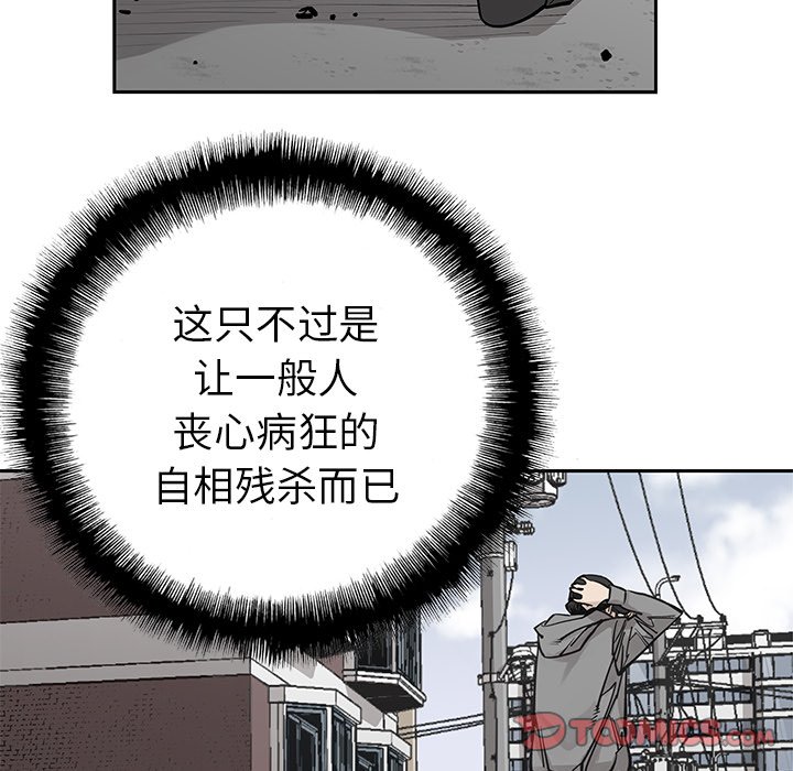 第41話 - 第18张