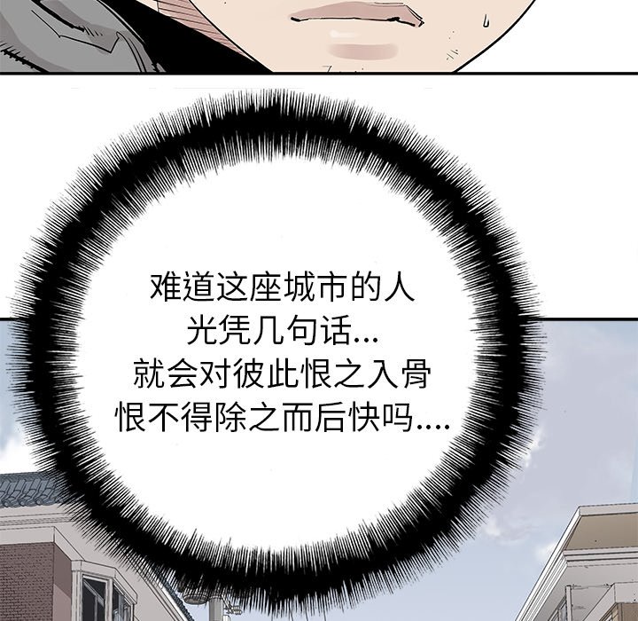 第41話 - 第23张