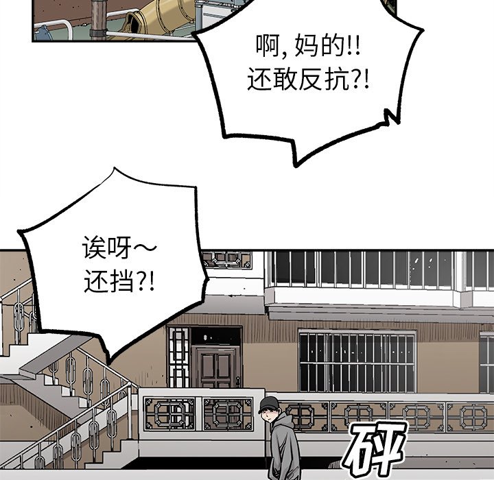 第41話 - 第26张