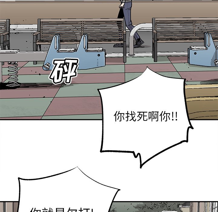 第41話 - 第27张