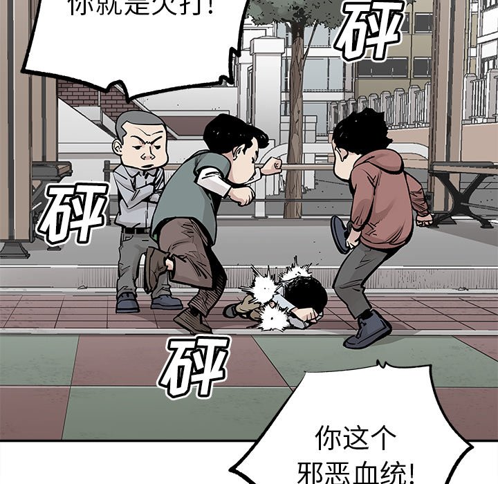 第41話 - 第28张