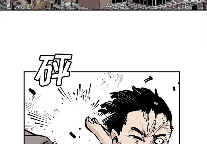 第41話 - 第3张