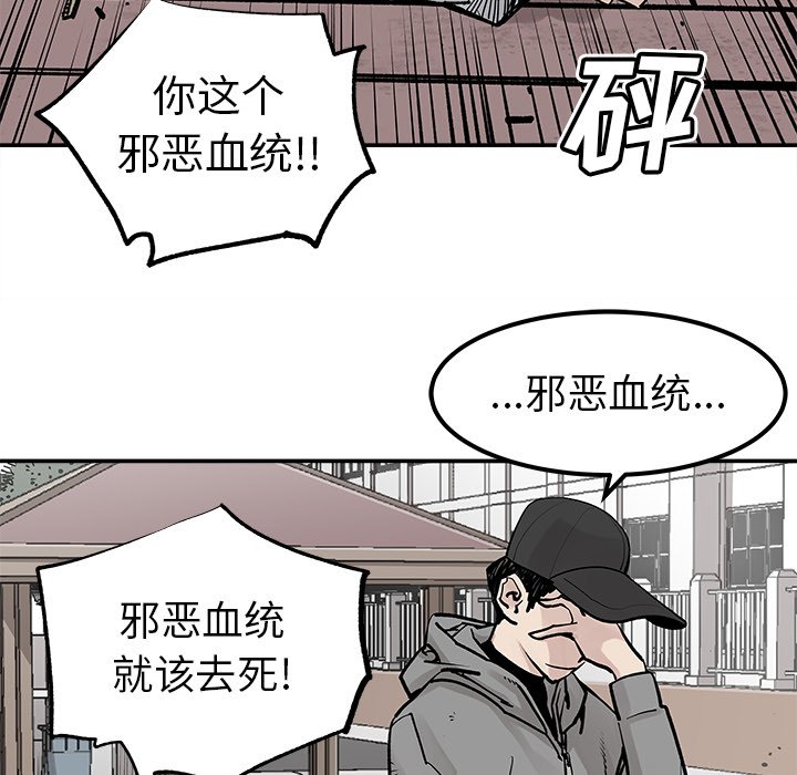 第41話 - 第30张