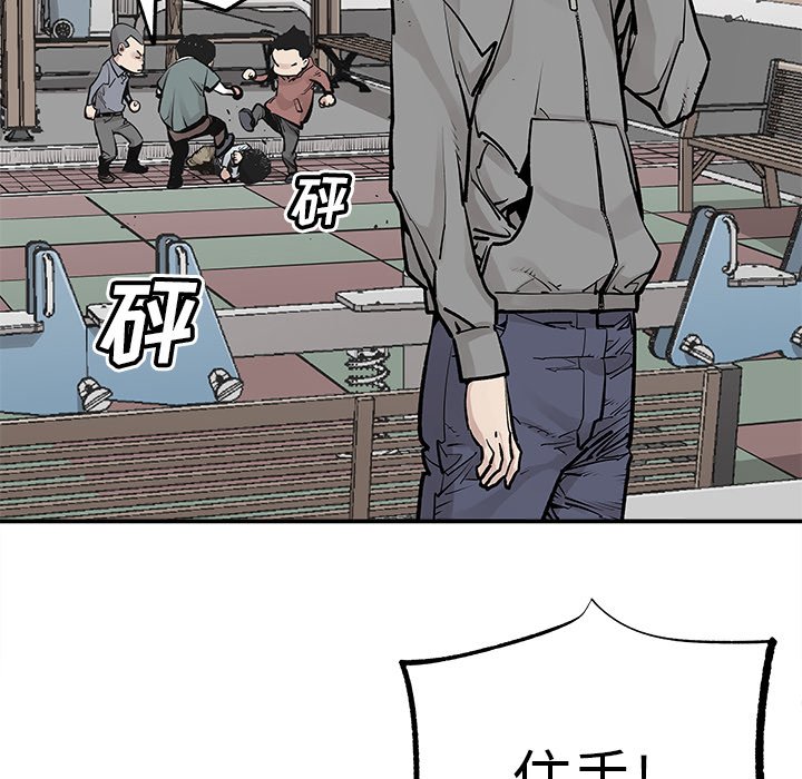 第41話 - 第31张