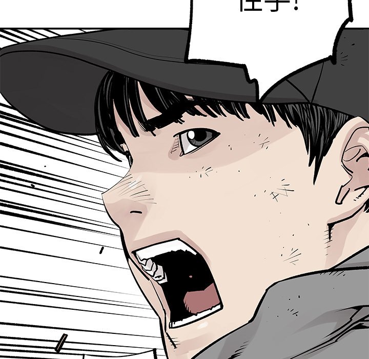 第41話 - 第32张