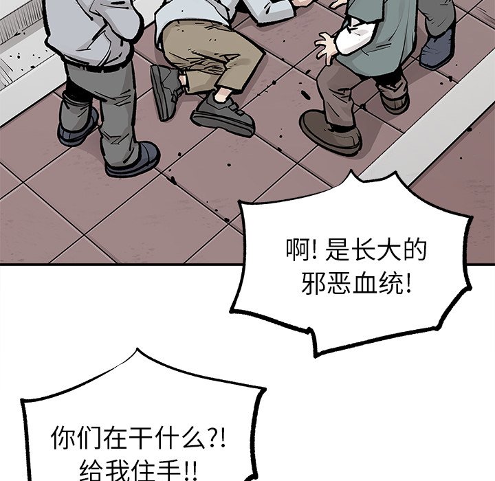 第41話 - 第34张
