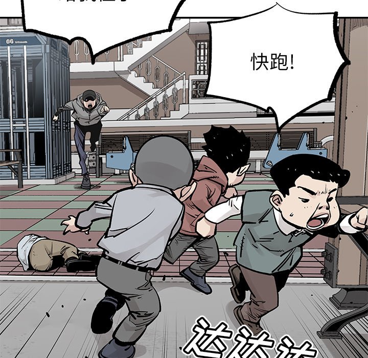 第41話 - 第35张