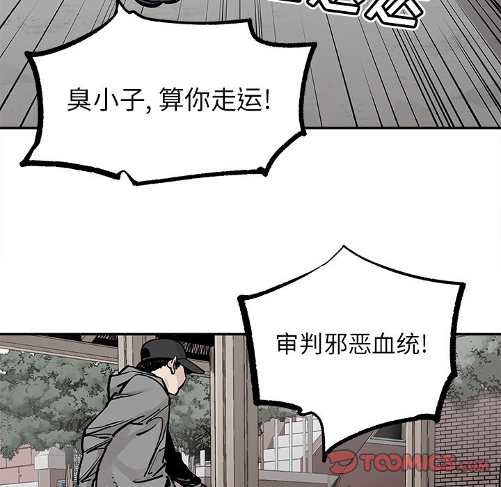 第41話 - 第36张