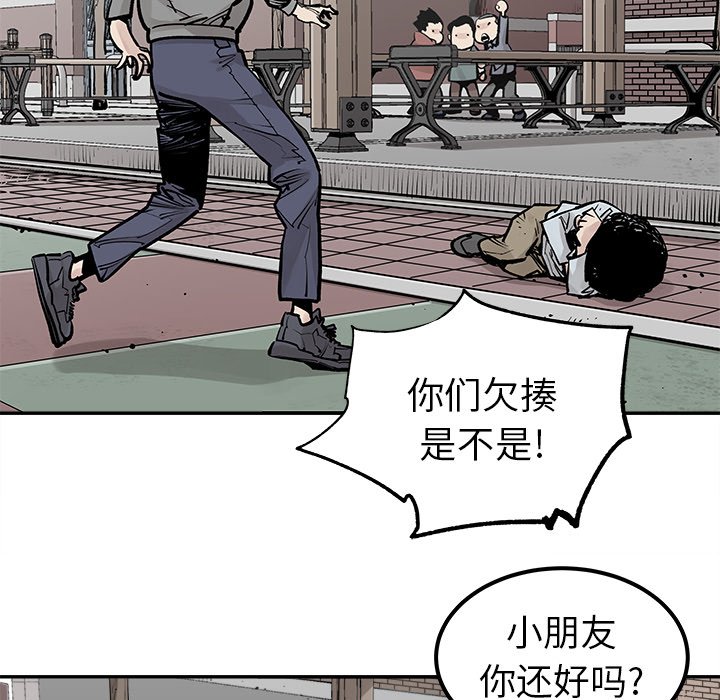 第41話 - 第37张