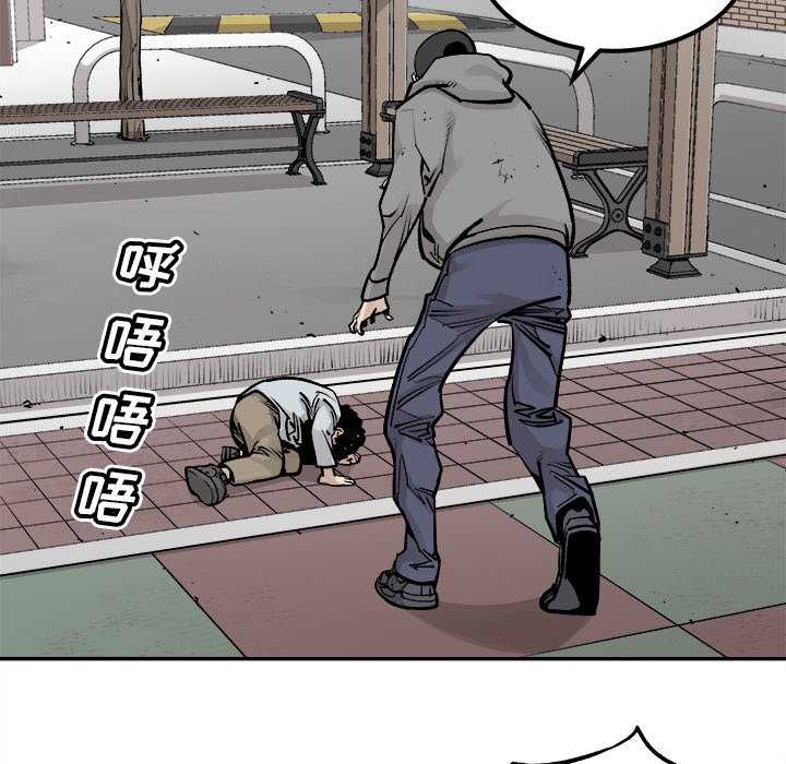 第41話 - 第38张