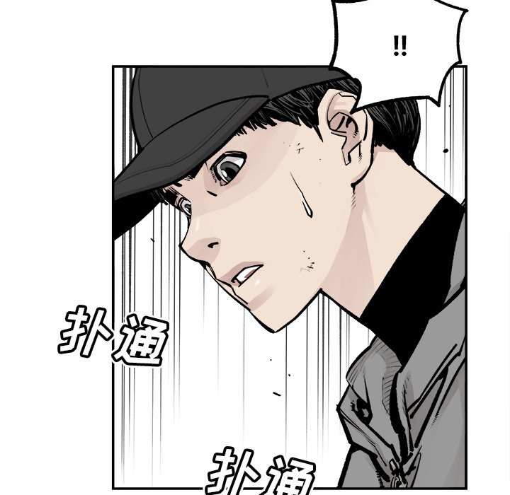 第41話 - 第39张