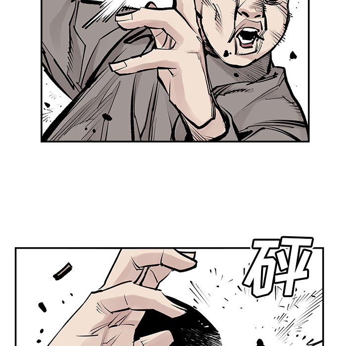 第41話 - 第4张