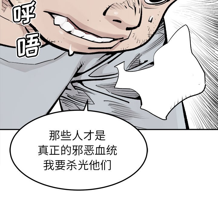 第41話 - 第41张