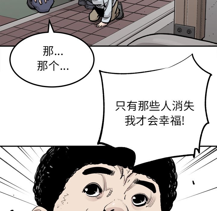 第41話 - 第44张