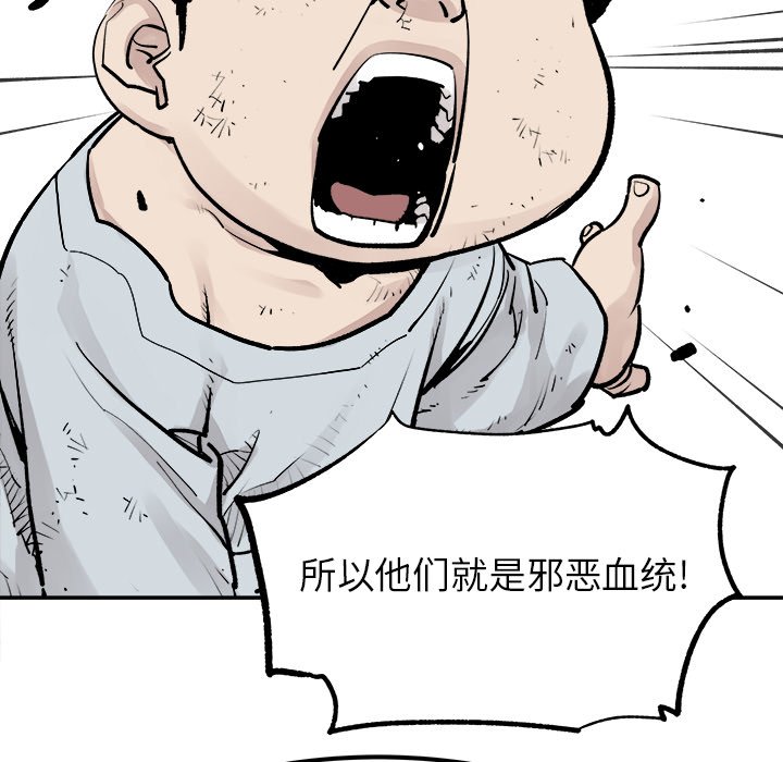 第41話 - 第45张