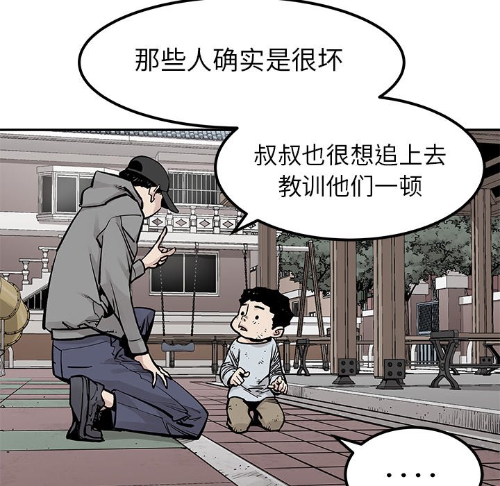 第41話 - 第46张