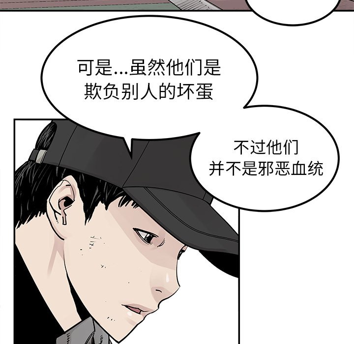 第41話 - 第47张