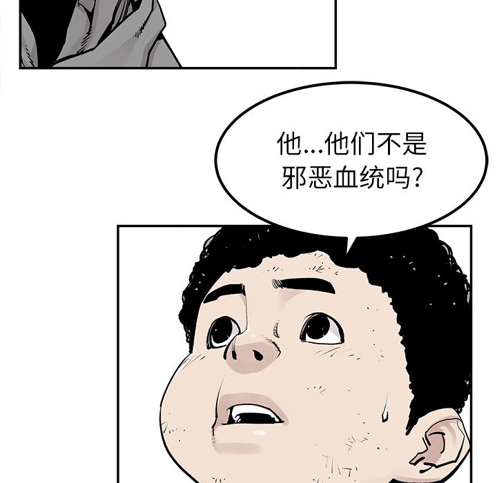 第41話 - 第48张