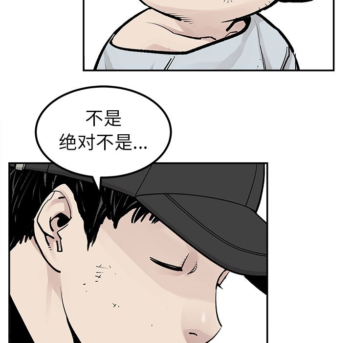 第41話 - 第49张