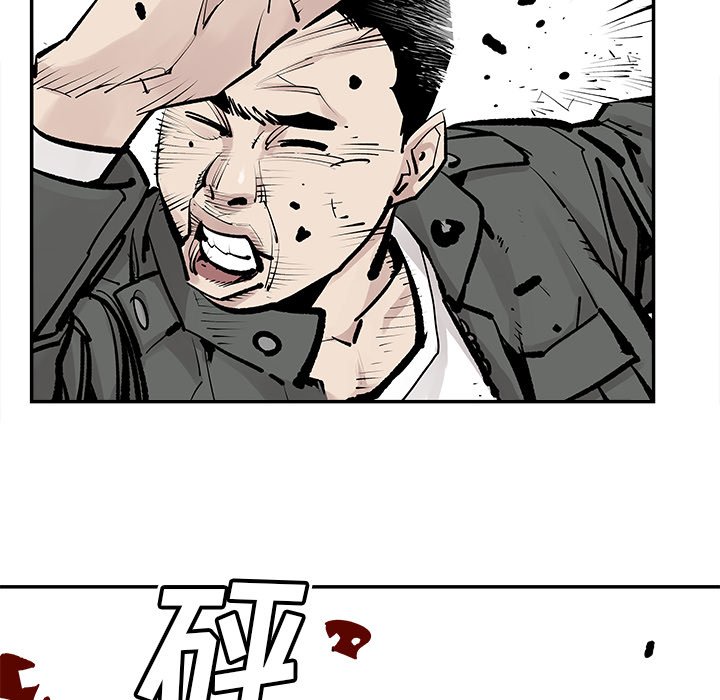 第41話 - 第5张