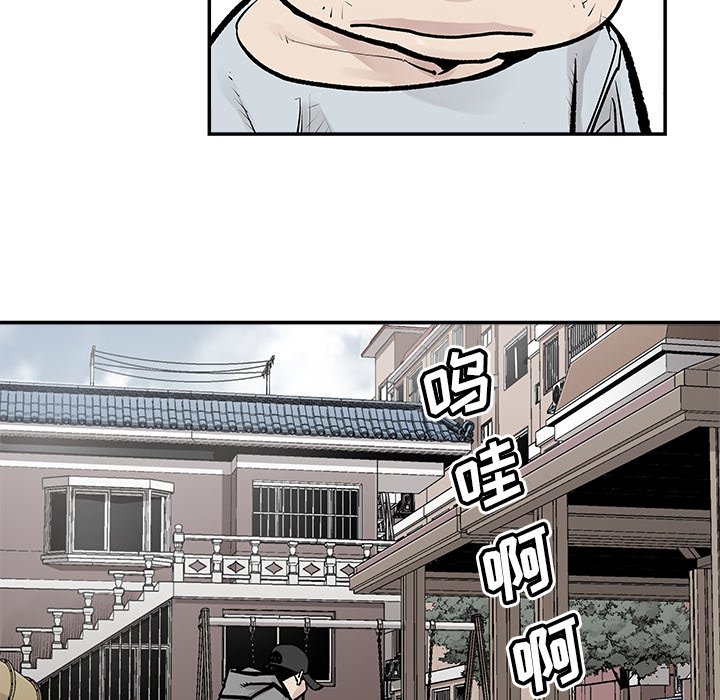 第41話 - 第52张