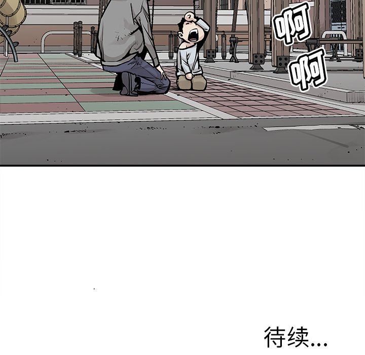 第41話 - 第53张