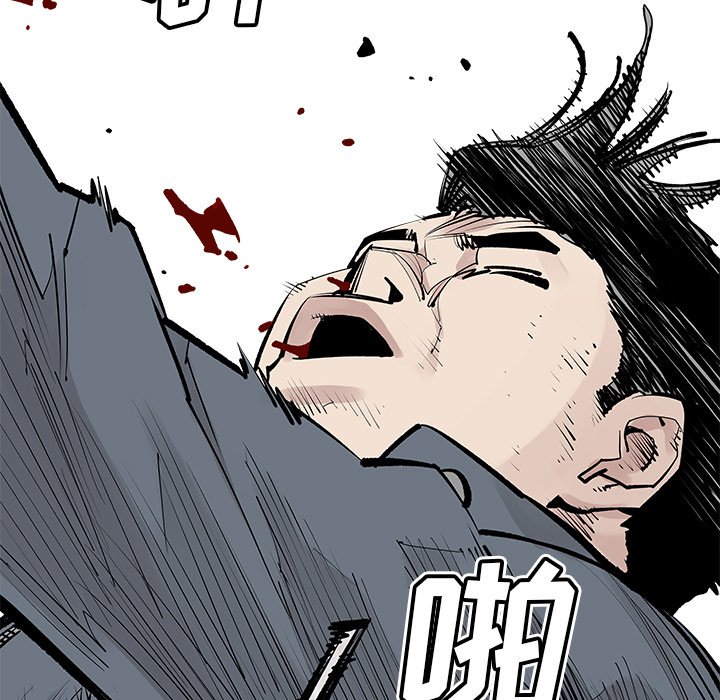 第41話 - 第6张