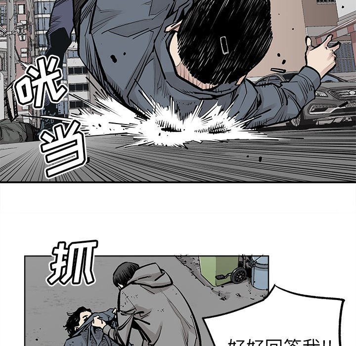 第41話 - 第8张