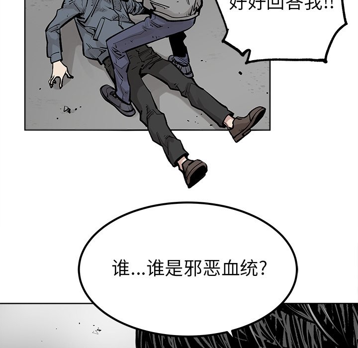 第41話 - 第9张