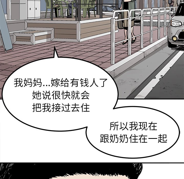 第42話 - 第14张