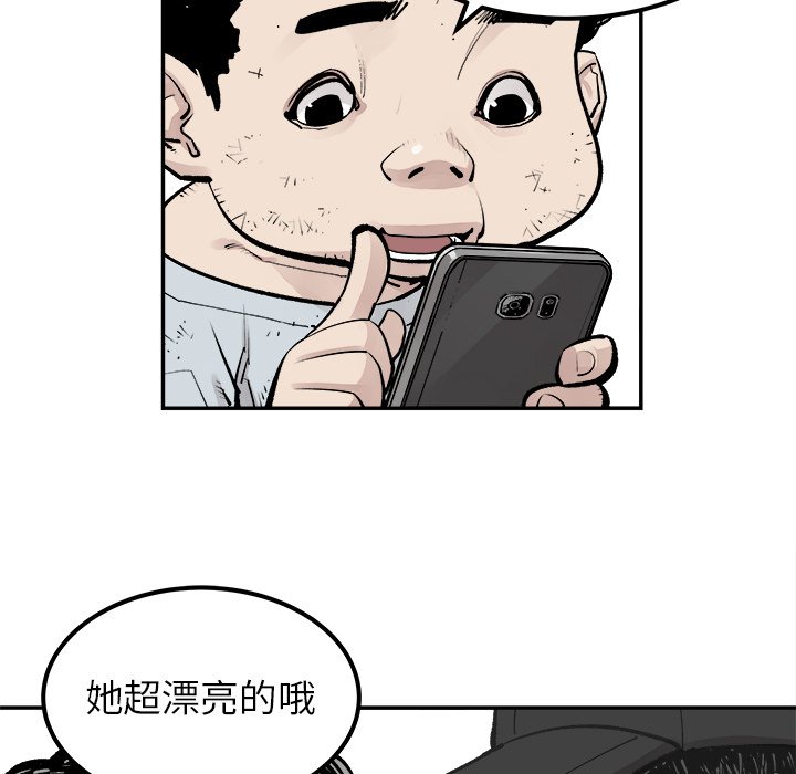 第42話 - 第17张
