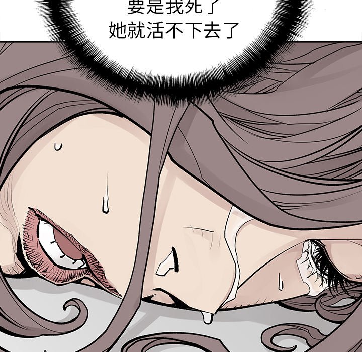 第42話 - 第23张