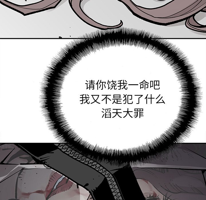 第42話 - 第24张