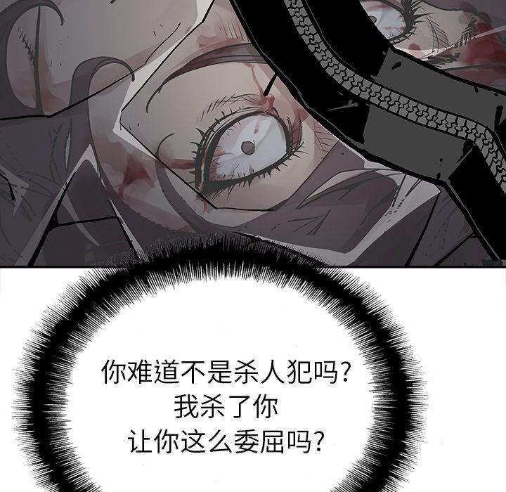 第42話 - 第25张